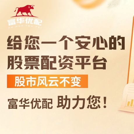 手机端建宝优配